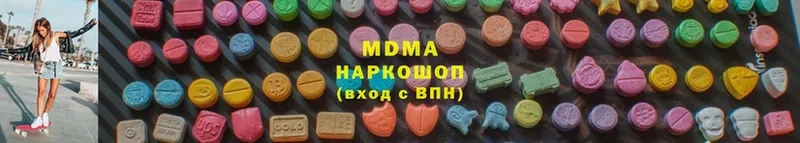 MDMA молли  Высоцк 